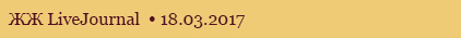 LiveJournal