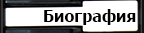 Bio