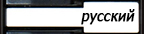 language